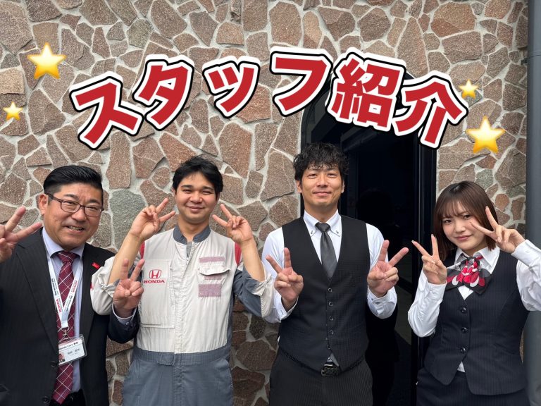 スタッフ紹介！！
