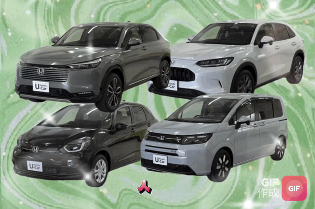中古車