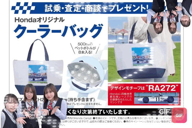 プレゼント！！