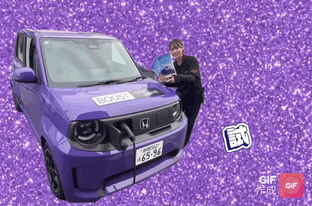 試乗🩶💜⚡️🙆🏻‍♀️