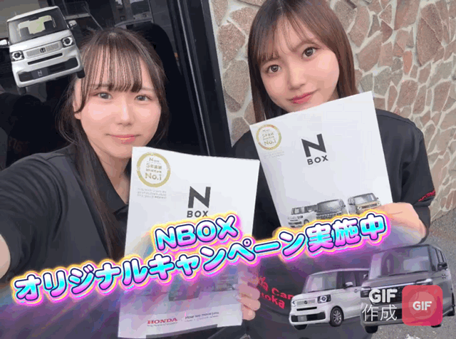 キャンペーン中✨✨