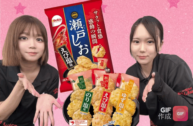 おもてなし☆彡