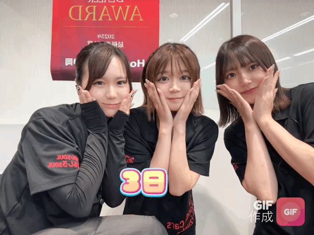 ありがとうございました！