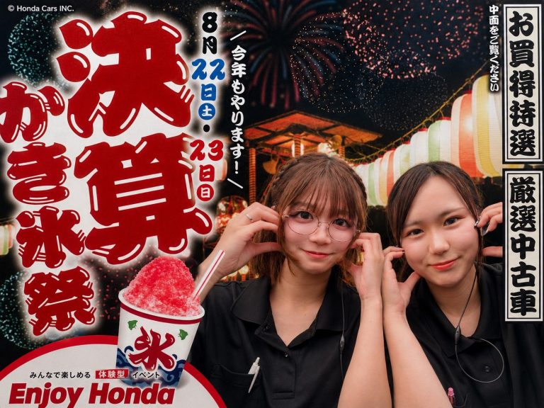 かき氷祭り🍧🔥