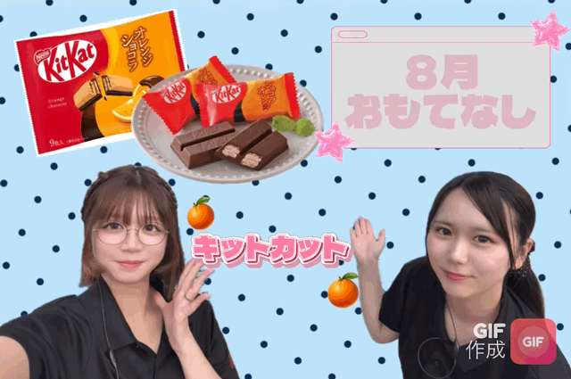 ☆８月おもてなし☆通常営業～