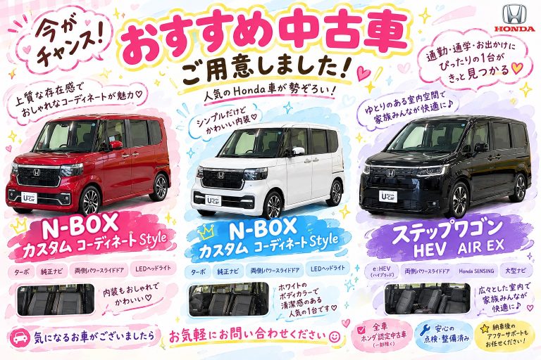 中古車⭐️
