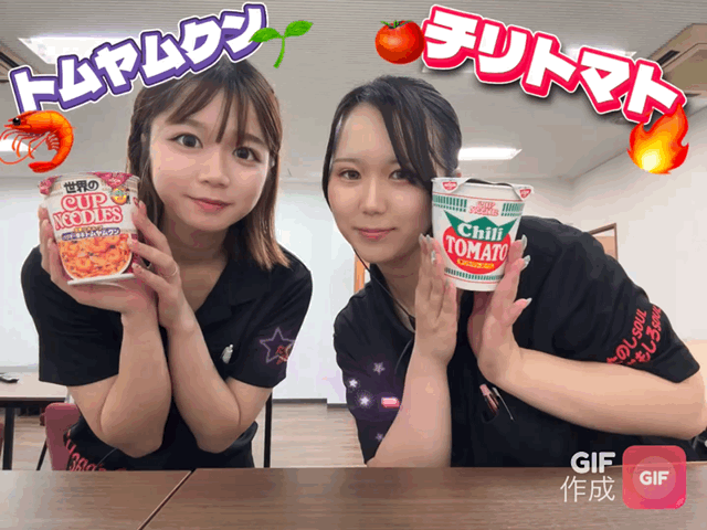 ☆カップラーメン☆