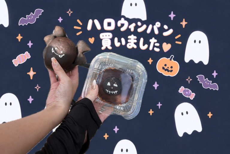 🎃ブログジャック🎃