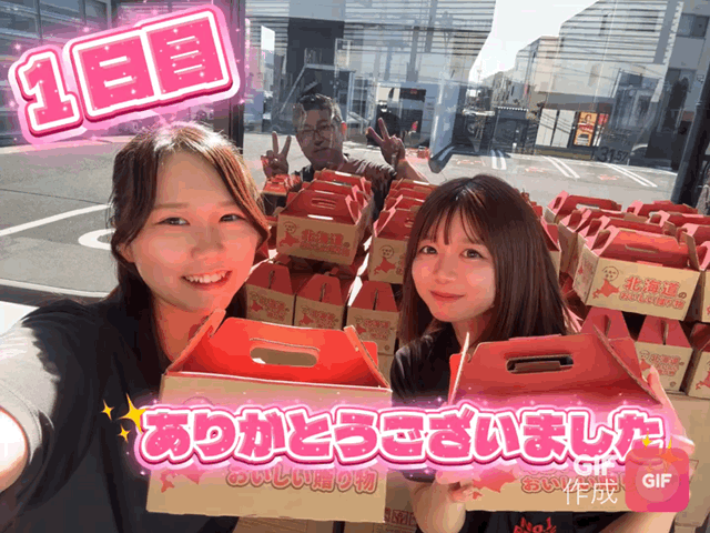 ２日目も開催📣(ˊᗜˋ*)و⚑