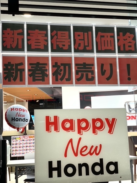 [聖一色店] あけましておめでとうございます!　萩トーク　第１４６話