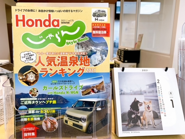 [聖一色店] 決算Honda　萩トーク　第１４７話