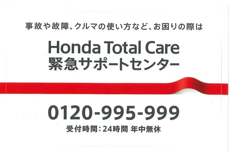 [聖一色店] お知らせ