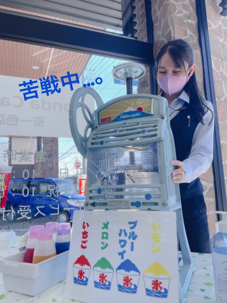 [聖一色店] ☆かき氷☆