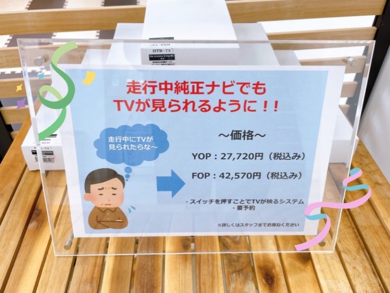 [聖一色店] 念願の！！