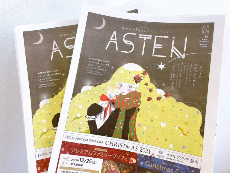 [聖一色店] ☆ご自由にお取りください☆