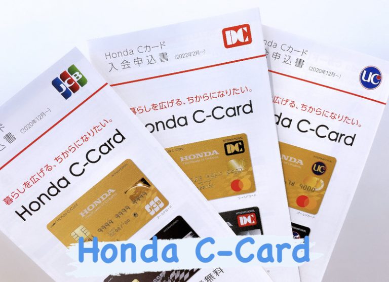 [聖一色店] ホンダのクレジットカード！