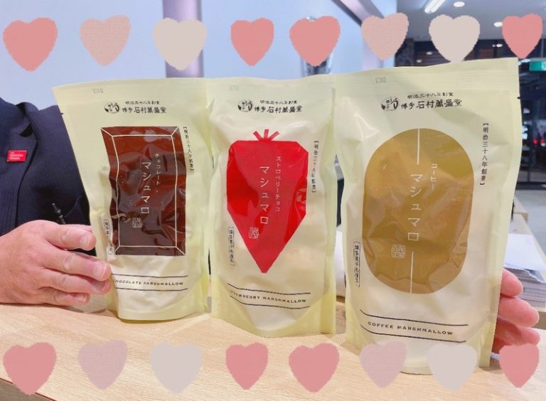[聖一色店] ☆今月のおもてなし☆