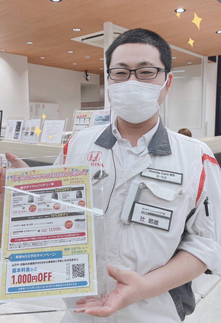 [聖一色店] 聖の新工場長！！