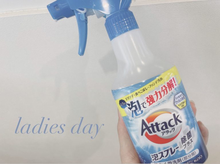 [聖一色店] ☆レディースデイ☆