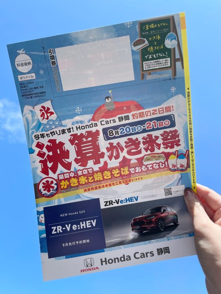 [聖一色店] 営業再開してます☆