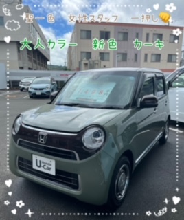 [聖一色店] 聖一色推し👊🏻　N ONE 中古車　
