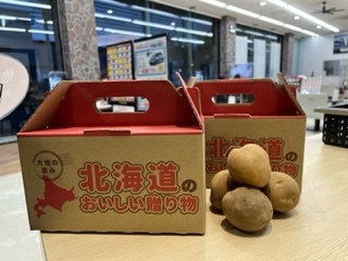 [聖一色店] 秋の感謝祭🍂🍠