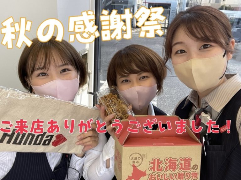 [聖一色店] ご来店ありがとうございました!!