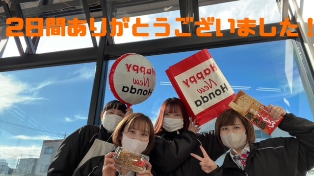[聖一色店] ありがとうございました！