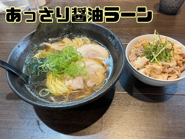 [聖一色店] ラーメンといえば！