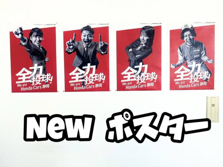 [清閑町店] New✨