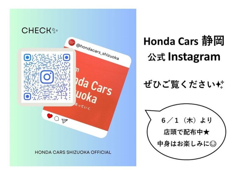 [清閑町店] スキマ時間に👀📸
