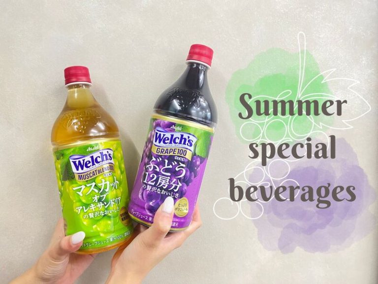 [清閑町店] 🍇夏季限定🍇