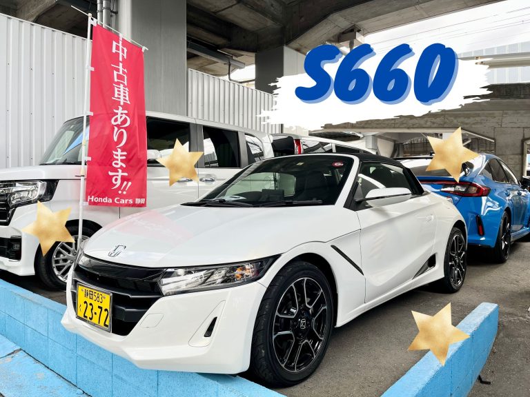 S660入りました👑