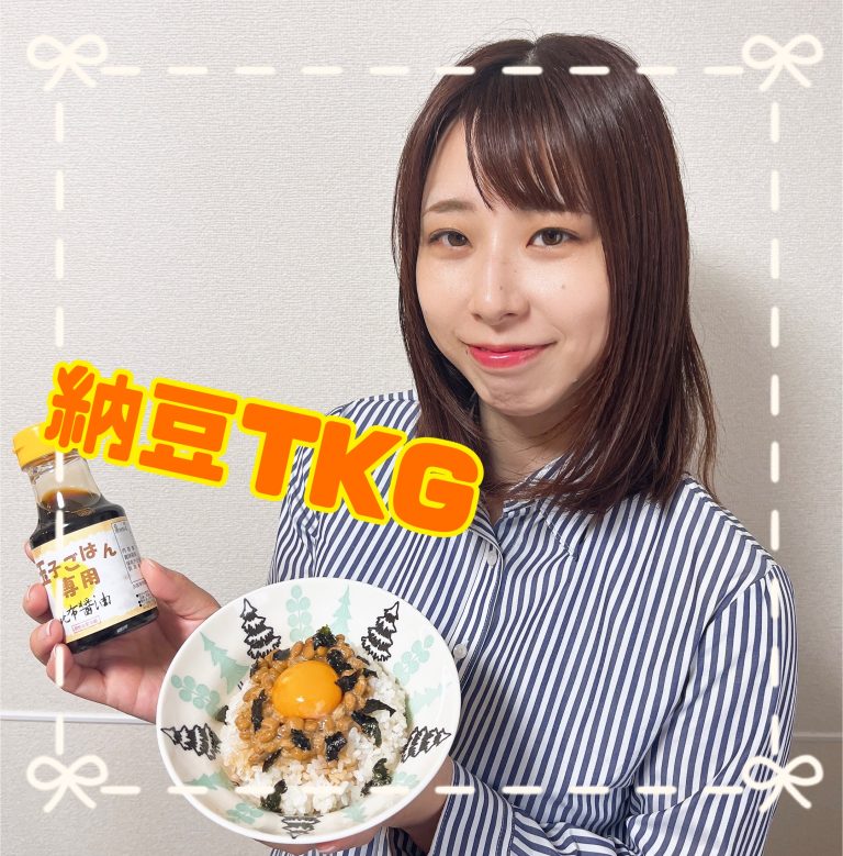 TKG