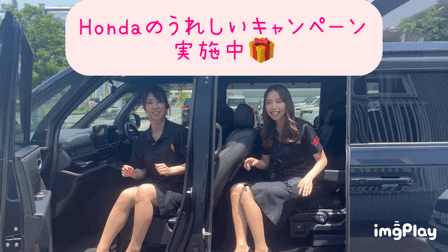 フェアやってます！