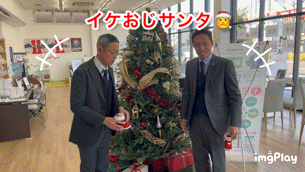 クリスマス🎄