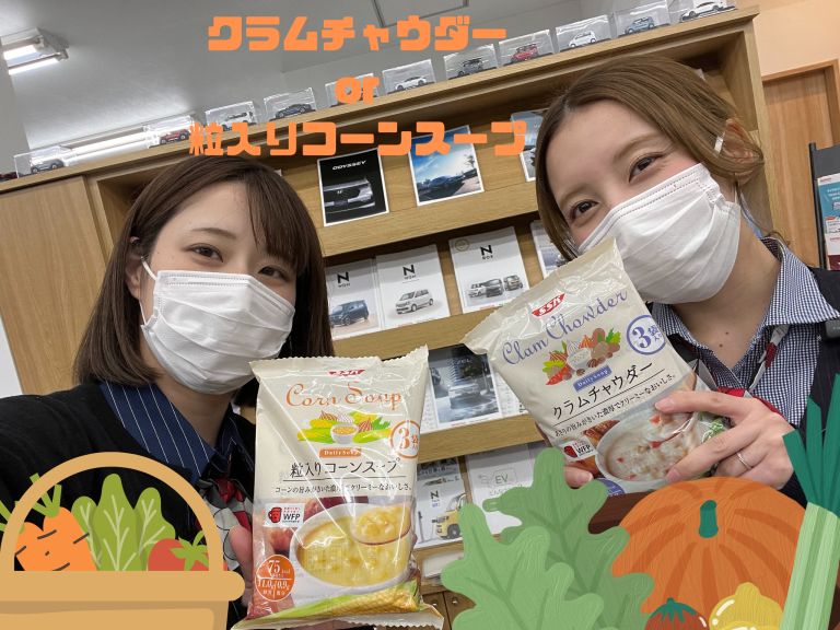 🥰レディースデー🥰