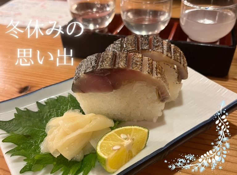 冬休みの思い出☃