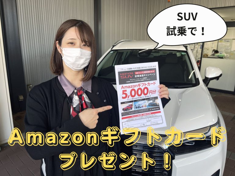 Amazonギフトカード⭐