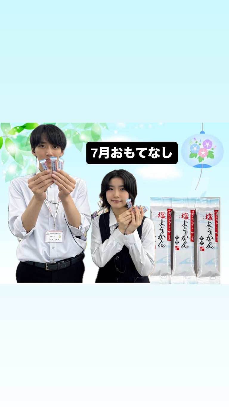 7月おもてなし~🎐