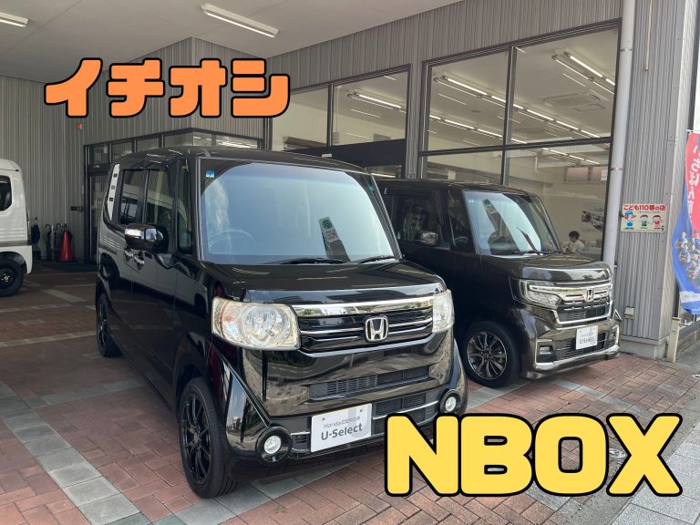 清閑町店のイチオシ！！🚗