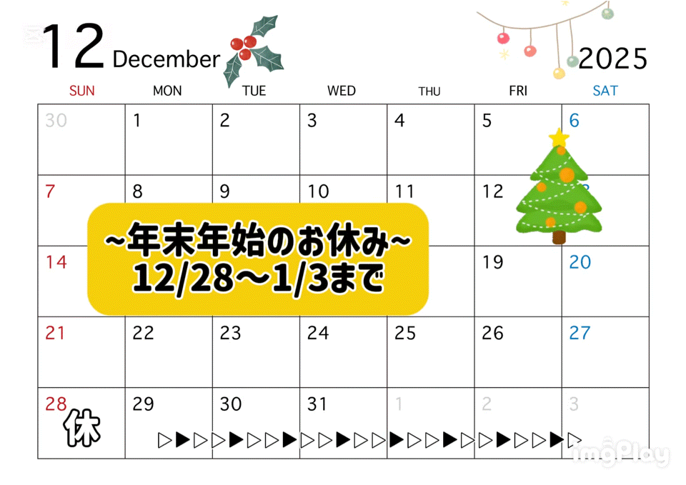 お知らせ(～￣▽￣)～