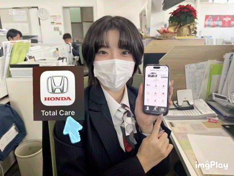 点検予約はHTCから（￣︶￣）