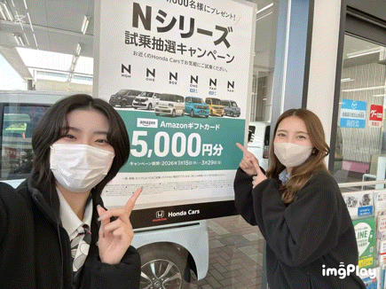 試乗キャンペーン(～￣▽￣)～