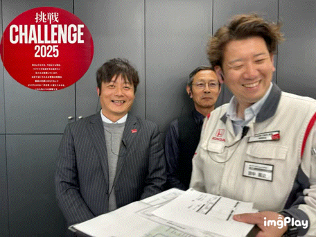 ありがとうございました