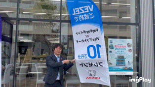 VEZELキャンペーン📢✨