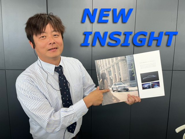 インサイト！！！