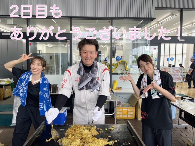 感謝祭2日目(/・ω・)/