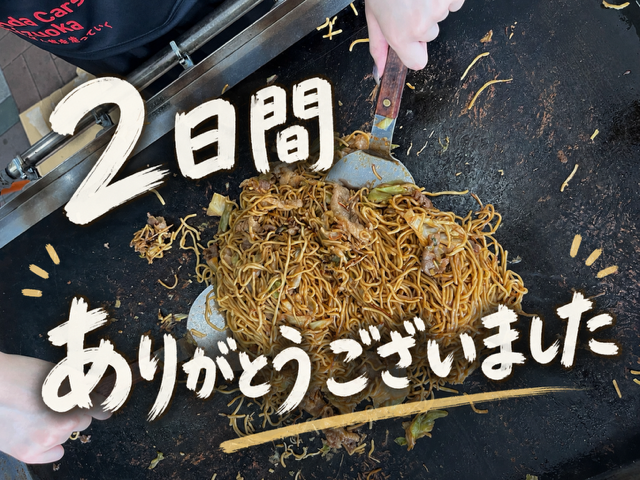 決算かき氷祭り🌻完！