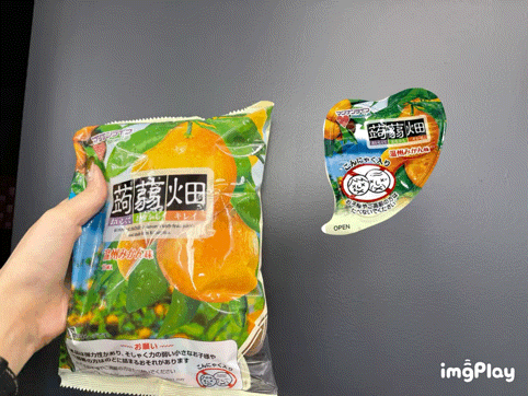 今月のおもてなし🍊
